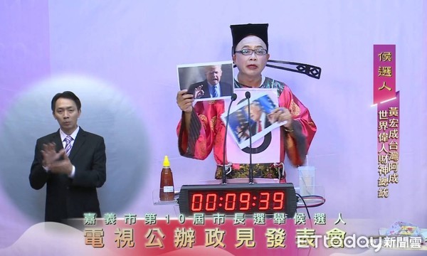 台湾名字最长的人上辩论抢镜 撒纸钱飚英语被消音