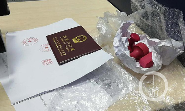 南京人大干部私刻公章重婚两次被妻子实名举报辞去公职消失