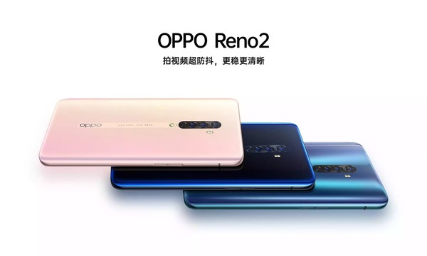 OPPO Reno 3爆料 首个搭载ColorOS 7+支持5G网络 