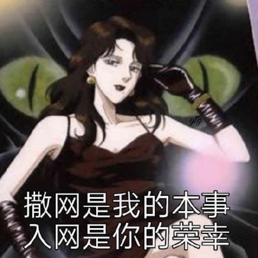 蚯蚓男,甘蔗男,海王,榴莲男……昨天突然刷屏的渣男代名词是啥意思?