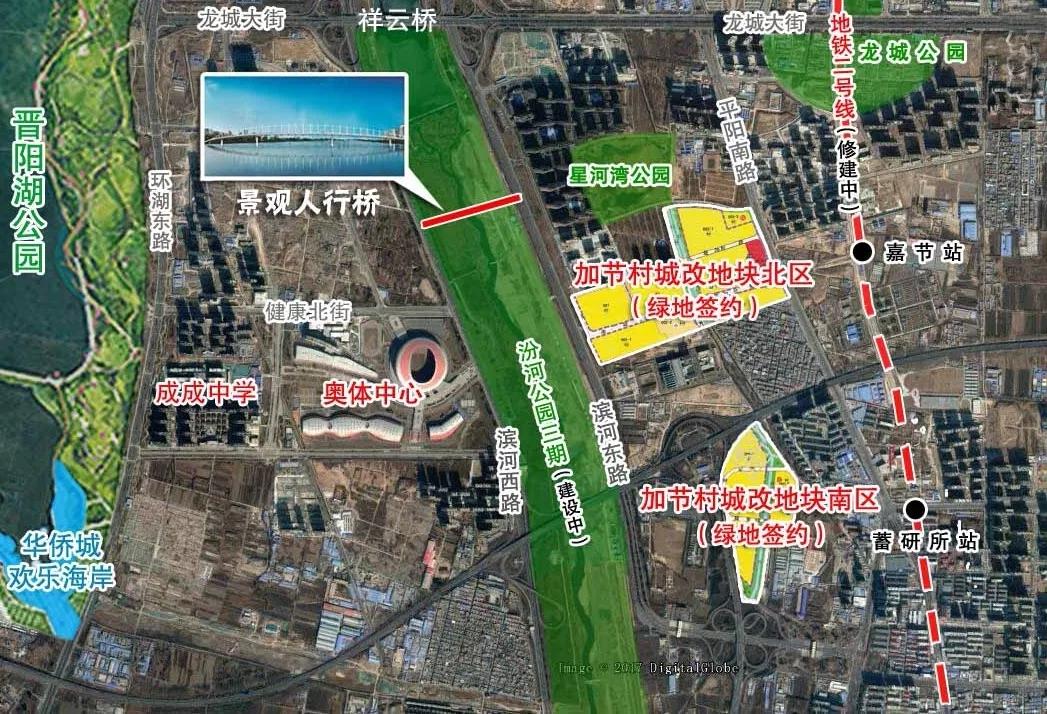 最新绿地摘得太原小店区加节村92亩地块建设绿地新里城项目