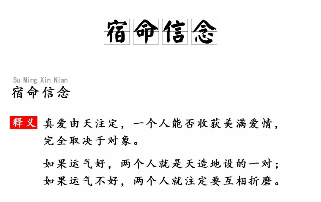 一起来看看它是什么意思吧.