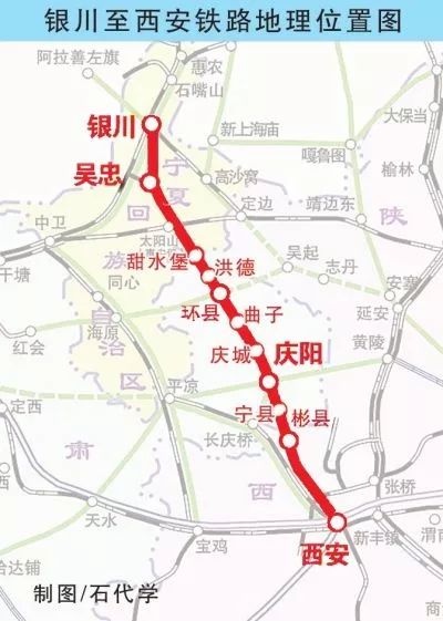 银西高速铁路主要站点:(1)西安北站(2)空港新城站(3)礼泉南站(4)乾县