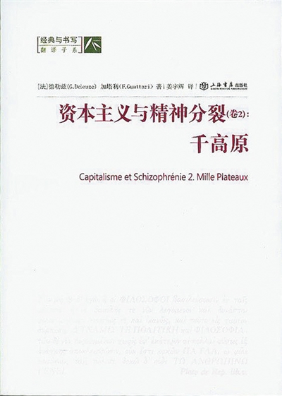 我们如何与荒岛发生关系|德勒兹_新浪财经_新浪网