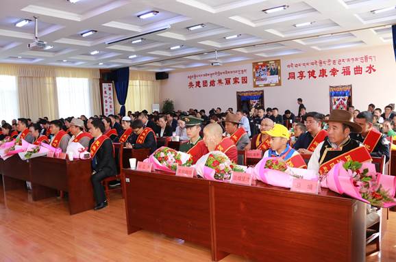 曲水县召开民族团结进步模范表彰大会