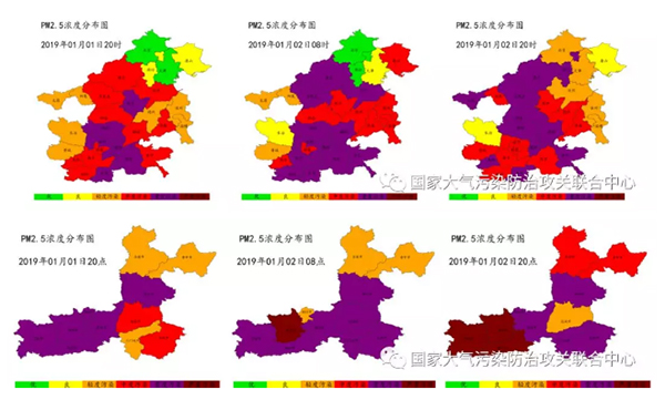 2019年1月1日-2日“2 26”城市与汾渭平原典型时段PM2.5浓度图