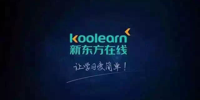 招聘新东方_招聘进行时 新东方太原学校春季校园招聘正式开启(3)