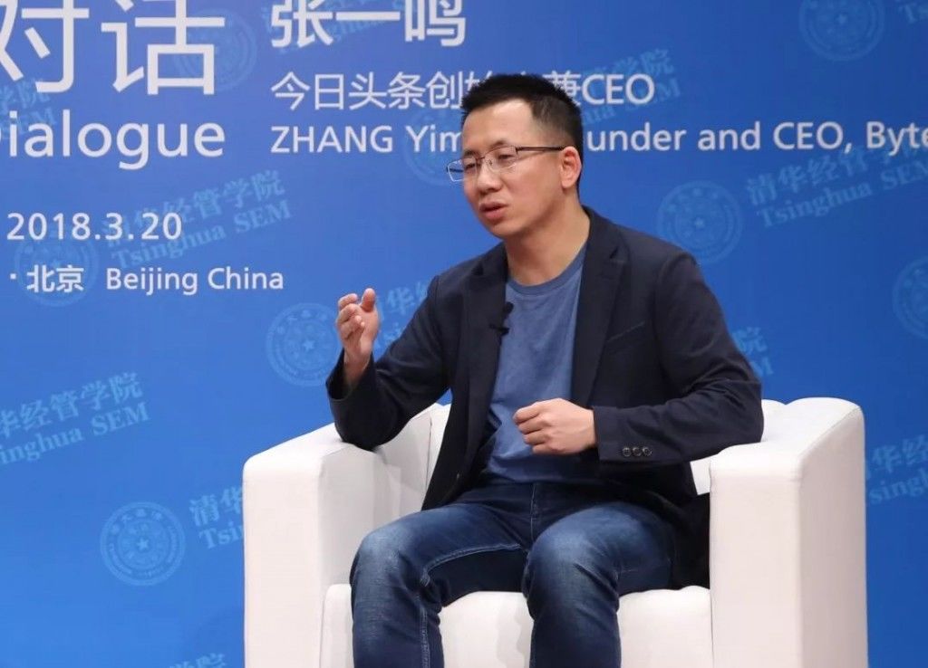 钱颖一对话张一鸣从bat到tmd新媒体行业的最强独角兽