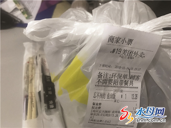 外卖"零餐具"推行遇尴尬 鲜见消费者选用|外卖平台|餐具|美团外卖