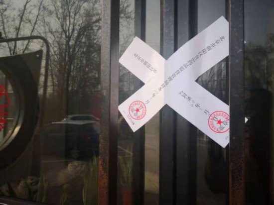 晚枫亭日料店后厨被曝光 监管部门贴封条