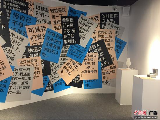 南宁"失恋博物馆"展出"爱情遗物"