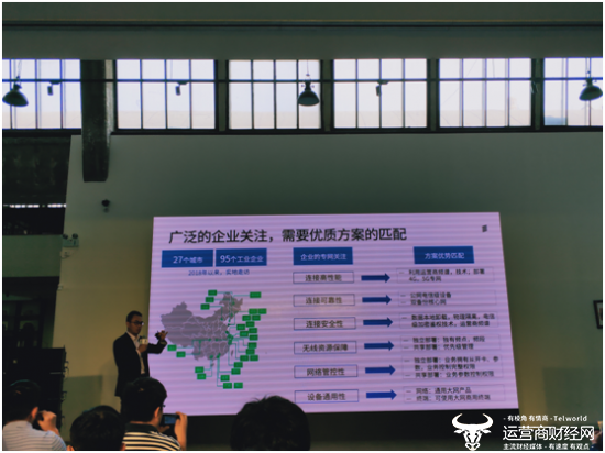爱立信:电信联通5G共建共享对总体发展不会造成影...