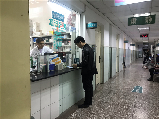 药品带量采购 省下大量医保资金