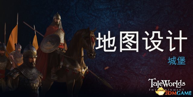 《骑马与砍杀2》城池系统介绍 升级和玩法公开