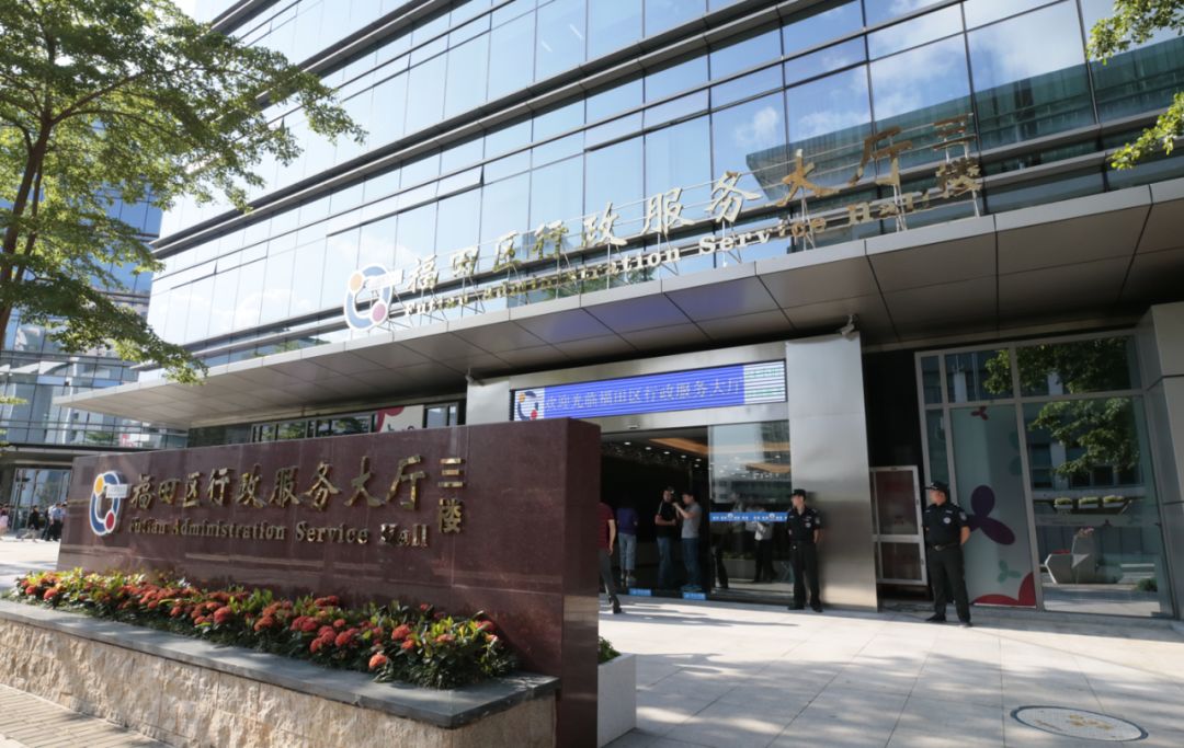 确定过眼神儿全年24小时审批不见面1488项政务事儿都能自助办