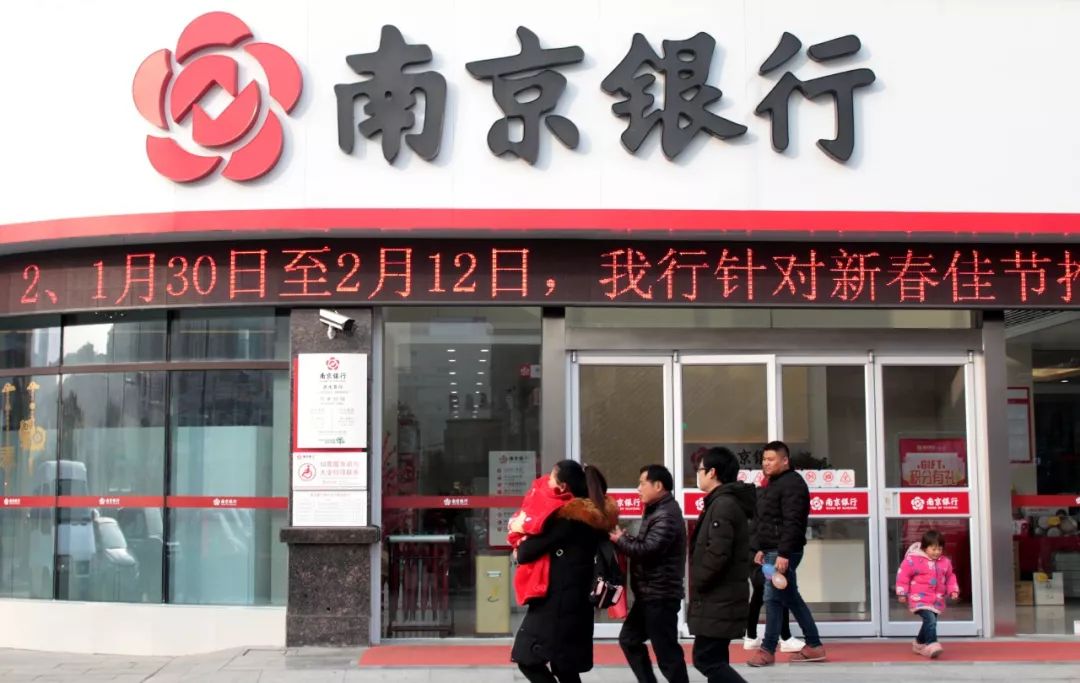 南京银行债券阴霾