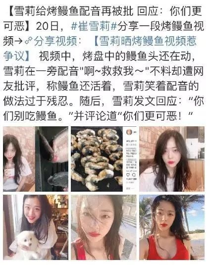 每次都以出格行为上热搜,她却表示自己很无辜?