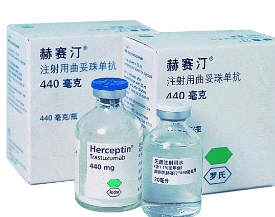 药品名称:曲妥珠单抗商品名:赫赛汀规格:440mg/瓶企业:罗氏适应症