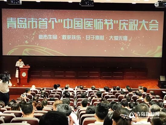 首个中国医师节 在去年11月 8月18日 其中,高安民,李自普,邱法波三位