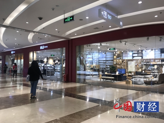 无印良品北京巴沟华联店正常开门营业 中国网财经记者摄