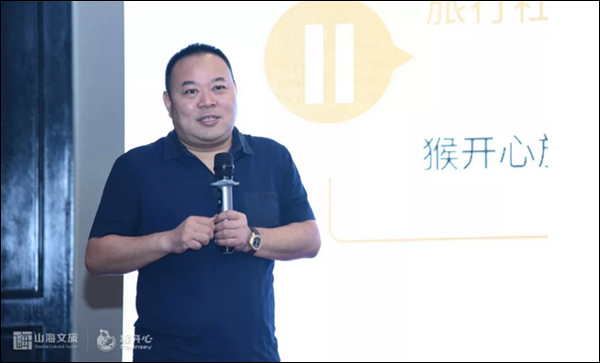 山海文旅进军桂林市场 推出全国合伙人项目制