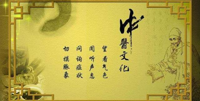 国家中医药"岐黄学者"我省推荐人员公示 看看你是否熟识