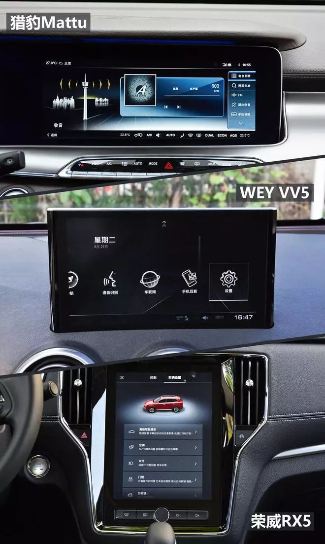 3英寸的中控屏,虽然原创度不高,但极具视觉冲击力,在同级别都十分具有