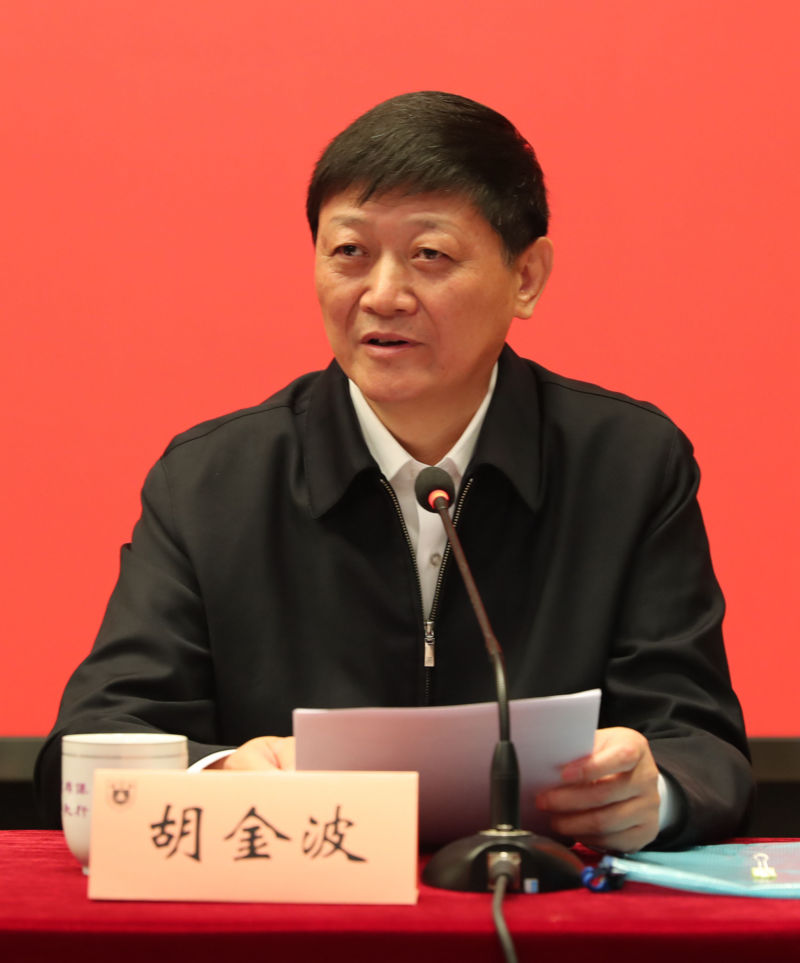 中共中央任命胡金波为南京大学党委书记
