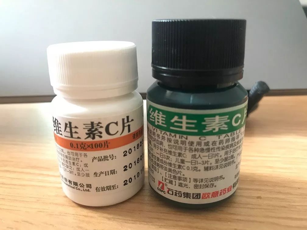100块和4块钱的维生素C,到底有多大区别?这些