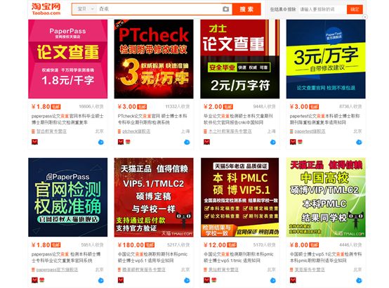 可见,难点不在技术,区块链治不了洗稿,其背后复杂的评估体系难以建立。
