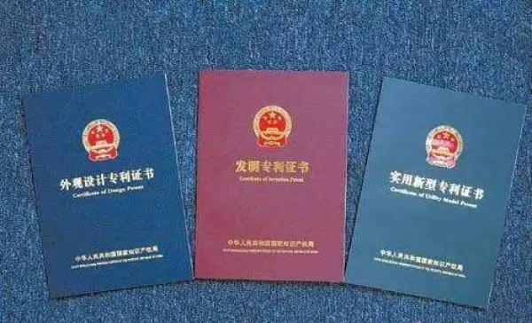 专利法修正案草案有望明年通过 侵权成本将提