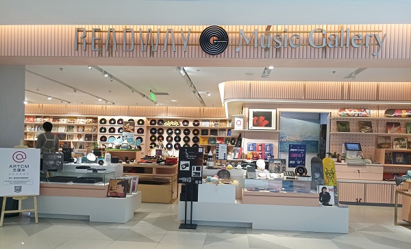 上海三联书店readway新开试图讨好新女性的书店