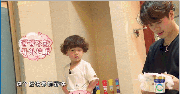 《放开我北鼻3》明明是看萌娃,可陈学冬黄景瑜王嘉尔好像更萌?