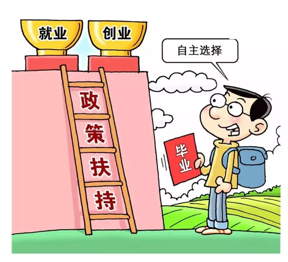 河源出台促进就业九条解决企业招工和市民就业问题