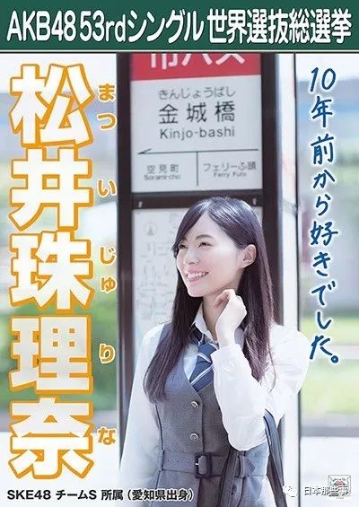 Akb48总选速报出炉她再次打败大top们成第一 手机新浪网 Akb48总选速报出炉她再次打败大top们成第一 手机新浪网