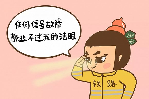 慧眼千里,耳闻八方天生拥有千里眼和顺风耳 关于病害的一切信息都瞒不