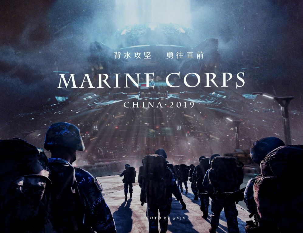 超酷炫海军陆战队版流浪地球来了