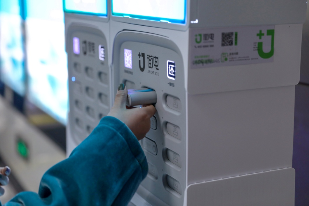 街电全线布局成都地铁 共享充电宝大范围入驻轨道交通