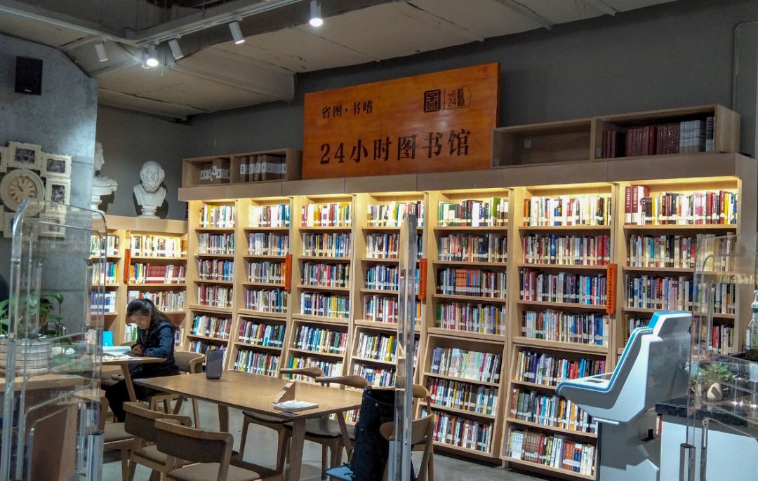 吉林省图书馆首次尝试在书店里建图书馆分馆省内首家24小时图书馆来啦