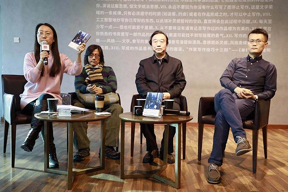 运动现场,刘柠(左二)、杨河清(左三)与李松蔚(左四)
