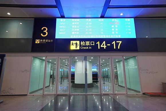 看看北京南站为春运配齐了啥