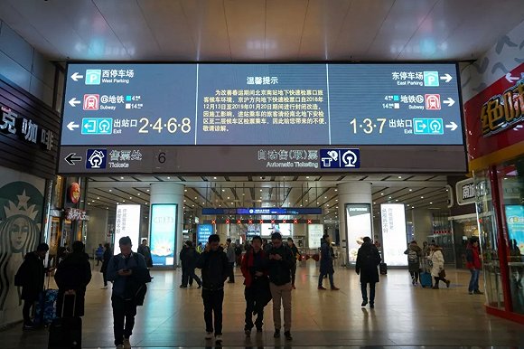 看看北京南站为春运配齐了啥