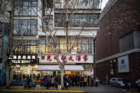 光明邨大富贵丰裕餐饮上海这些老字号春节不打烊