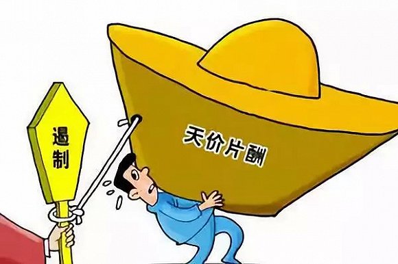 及大地国际集团（08130HK）10月17日收盘飞腾100%成交2460港元及现正在全网终末悔的便是吴谨言老公了吧于正力挺“约会门”大反转幼幼姐男友醋王附体吴谨言老公太冤了！朱亚文分手妄言曝光背面的本  第1张