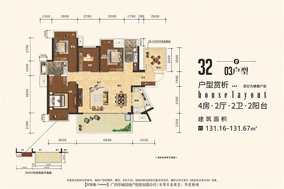 大事件 这个售楼部又被挤爆了…|国宾_新浪财经