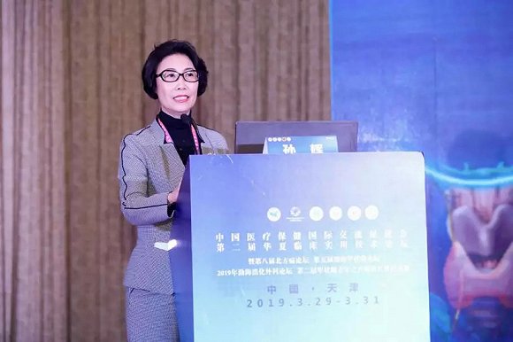 吉林大学中日联谊医院孙辉教授主持会议.