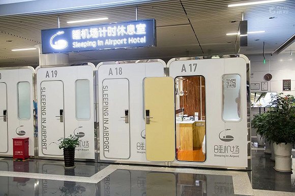 胶囊宾馆:胶囊旅馆悄然兴起:有独立空调 白天4小时仅60元 苏南硕放国际机场的“睡机场酒店” 图片来源:携程旅行网
