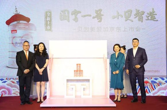 贝因美爱加 宫廷风 限量版奶粉礼盒京东上市|京