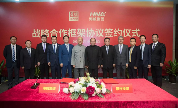 海航集团董事局董事长陈峰,副董事长兼首席执行官(d)张岭,董事兼海航