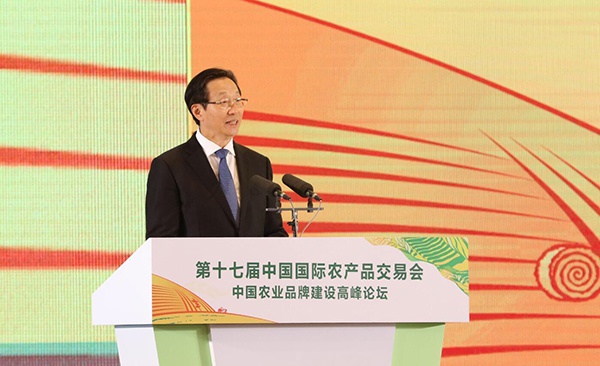 农业农村部部长韩长赋作主旨讲话 中国农村网 图